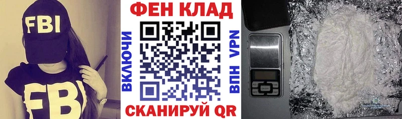 Амфетамин 97%  Купить  Котово 