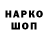 Метамфетамин винт Yar Hyrkalo