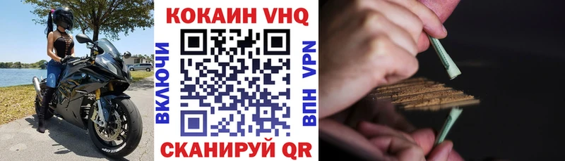 COCAIN Колумбийский  Купить где  Котово 