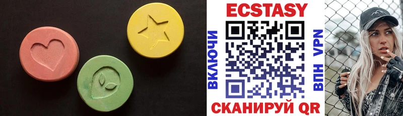 Ecstasy Cube  Купить где  Котово 