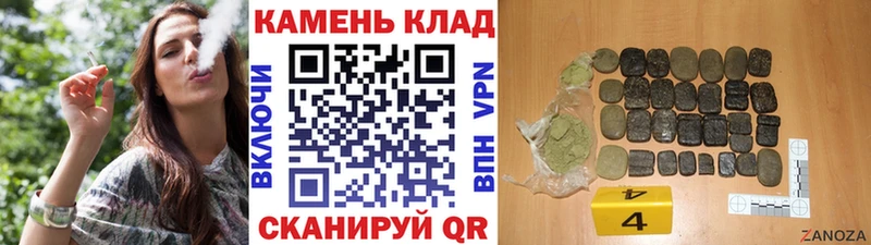 ГАШИШ хэш  Купить где  Котово 