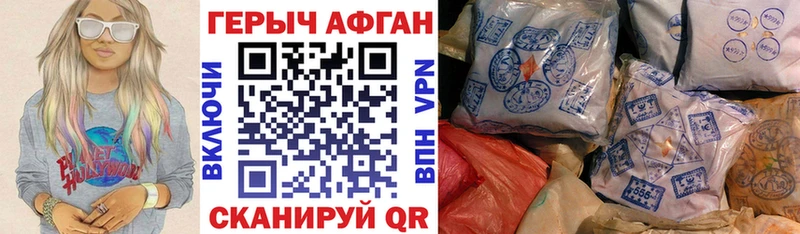 Купить закладки  Котово  ГЕРОИН белый 