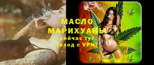 каннабис Карпинск