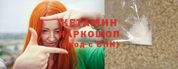 альфа пвп Зерноград