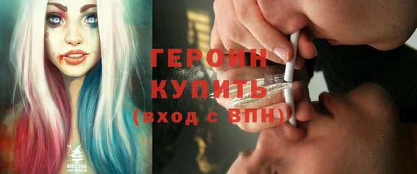 не бодяженный Каменногорск