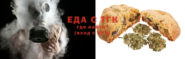 стафф Зеленодольск