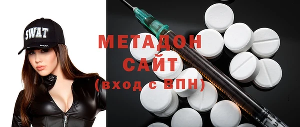 стафф Каменск-Шахтинский