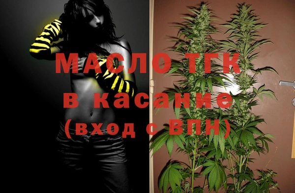 стафф Зеленодольск