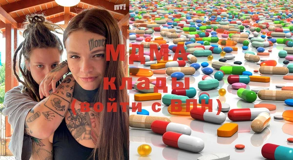 прущий лед Инсар