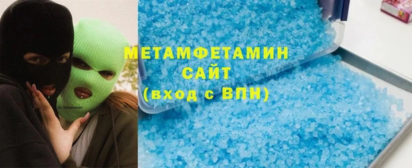 альфа пвп Зерноград