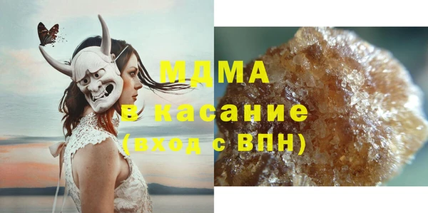 прущие грибы Карталы