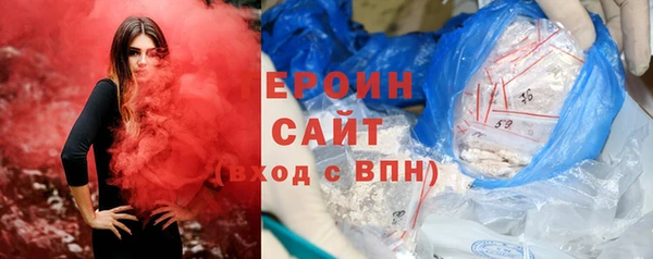 альфа пвп Зерноград
