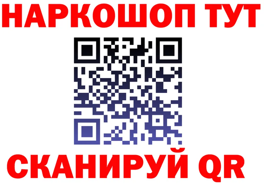 Бутират бутик ТОР площадка МЕГА Котово