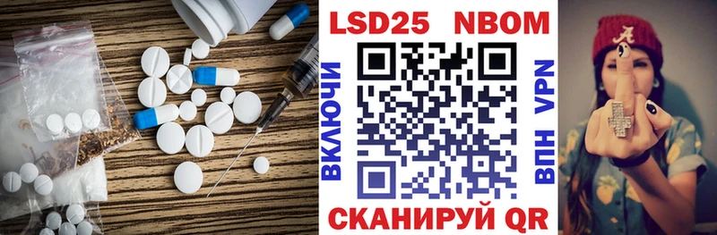 Лсд 25 экстази кислота Котово