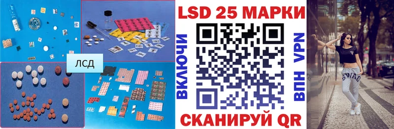 LSD-25 экстази ecstasy  Купить где  Котово 
