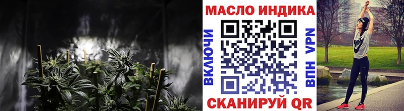 ТГК гашишное масло  Купить где  Котово 